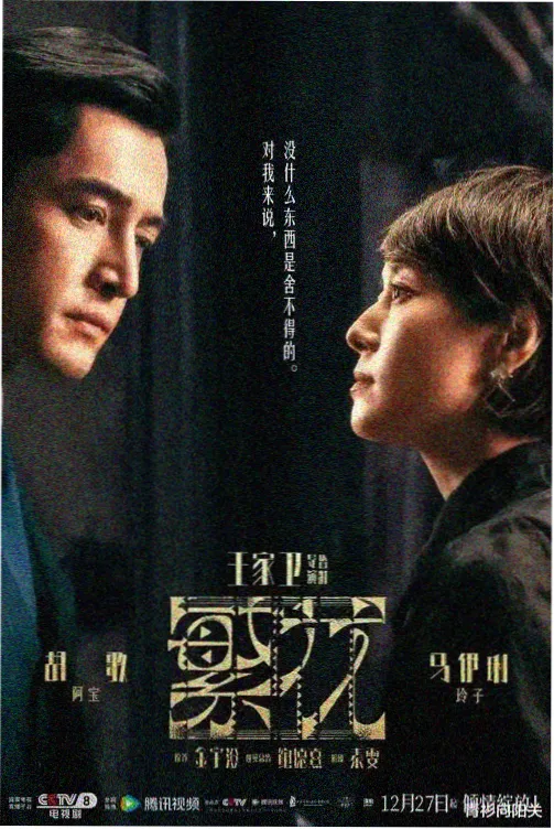 两小无拆 双男主泰剧