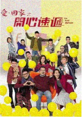 爱情理论 双男主泰剧